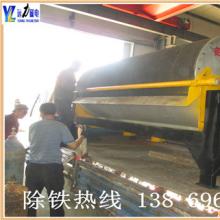 小型香蕉视频在线网址的安装步骤