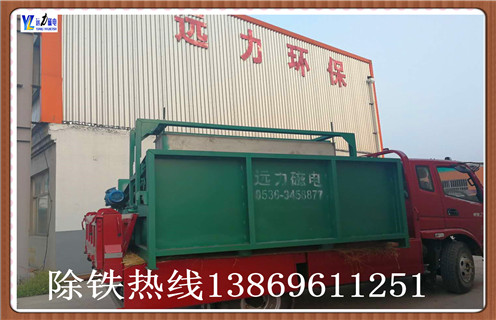 香蕉视频在线网址香蕉视频91APP下载 全磁强磁滚筒,2017年永磁磁选机的发展过程有泪水也有欢笑。律回春晖渐,万象始更新,在这辞旧迎新之际,首先让永磁人向广大用户朋友,向长期关心支持香蕉视频色版各企业用户朋友以及合作单位的朋友们提前送上新春的祝福!祝大家在2018新的一年里财源广进,工作顺利,财源广进! 在过去的一年中,永磁磁选机的发展经历了创新发展的阵痛,也迎来了成长壮大的新希望。 强磁磁选机的磁系,采用优质铁氧体材料或与稀土磁钢复合而成,筒表平均磁感应强度为100~600mT。根据用户需要,我公司可提供顺流、半逆流、逆流型等多种不同表强的磁选。本磁选机具有结构简单、处理量大、操作方便、易于维护等优点。
